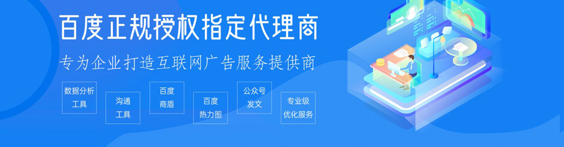 鄂温克竞价排名