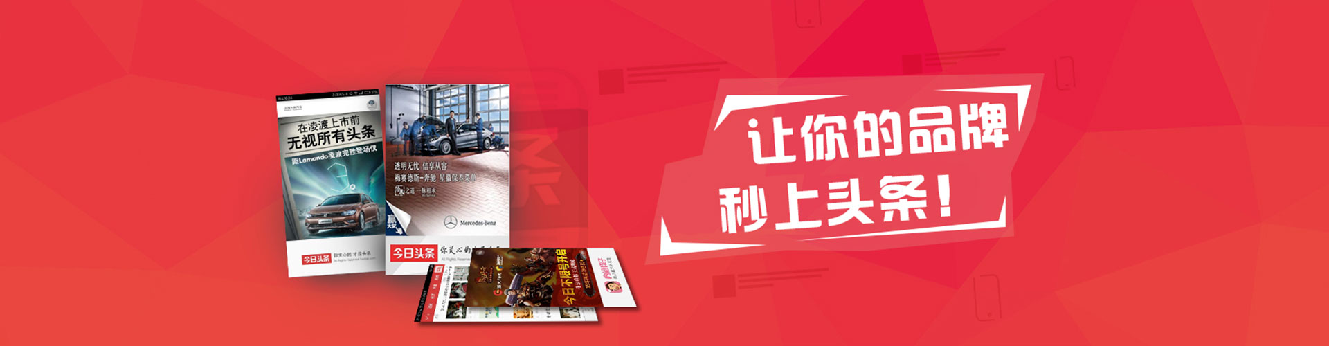 鄂温克信息流广告
