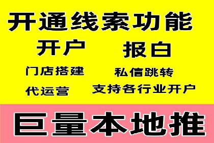 百度推广广告的创意设计及实施